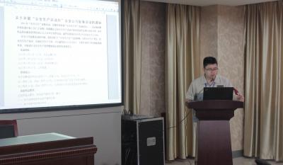 安全第一，預(yù)防為主—記模具事業(yè)部安全生產(chǎn)月誓師大會(huì)