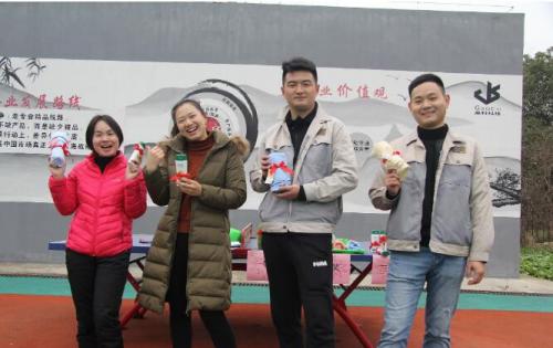 開心迎雙節(jié)，快樂高科人 ——合肥高科與您一起迎新年！