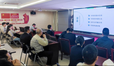 專利培訓(xùn)，打開創(chuàng)新之門的秘密鑰匙