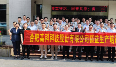 春風(fēng)桃李花開日，夏花葉茂出果時——精益生產(chǎn)系列報道第三期之精益成果