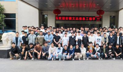 理論聯(lián)系實(shí)際，實(shí)踐賦能未來(lái)——安徽文達(dá)信息工程學(xué)院來(lái)我司參加“認(rèn)知實(shí)習(xí)”活動(dòng)