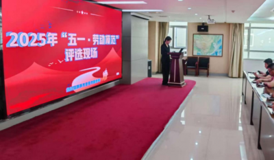 勞動(dòng)鑄就夢想，青春引領(lǐng)未來——五一勞動(dòng)節(jié)與五四青年節(jié)評(píng)比活動(dòng)