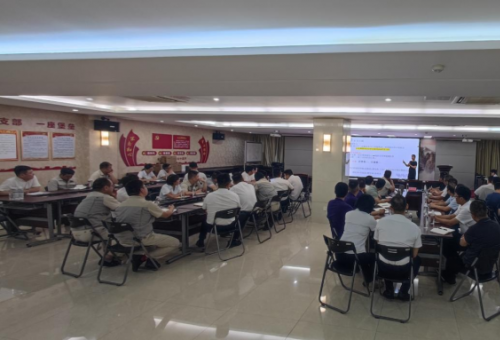 賦能增效，聚力前行——合肥高科成功舉辦《組織效率》專題培訓(xùn)